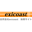 合同会社exicoast